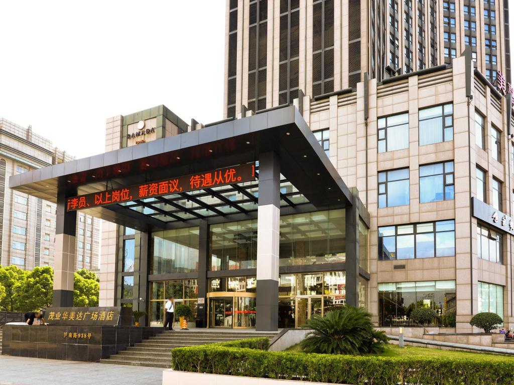 Ramada Plaza Pu Dong South Shanghai