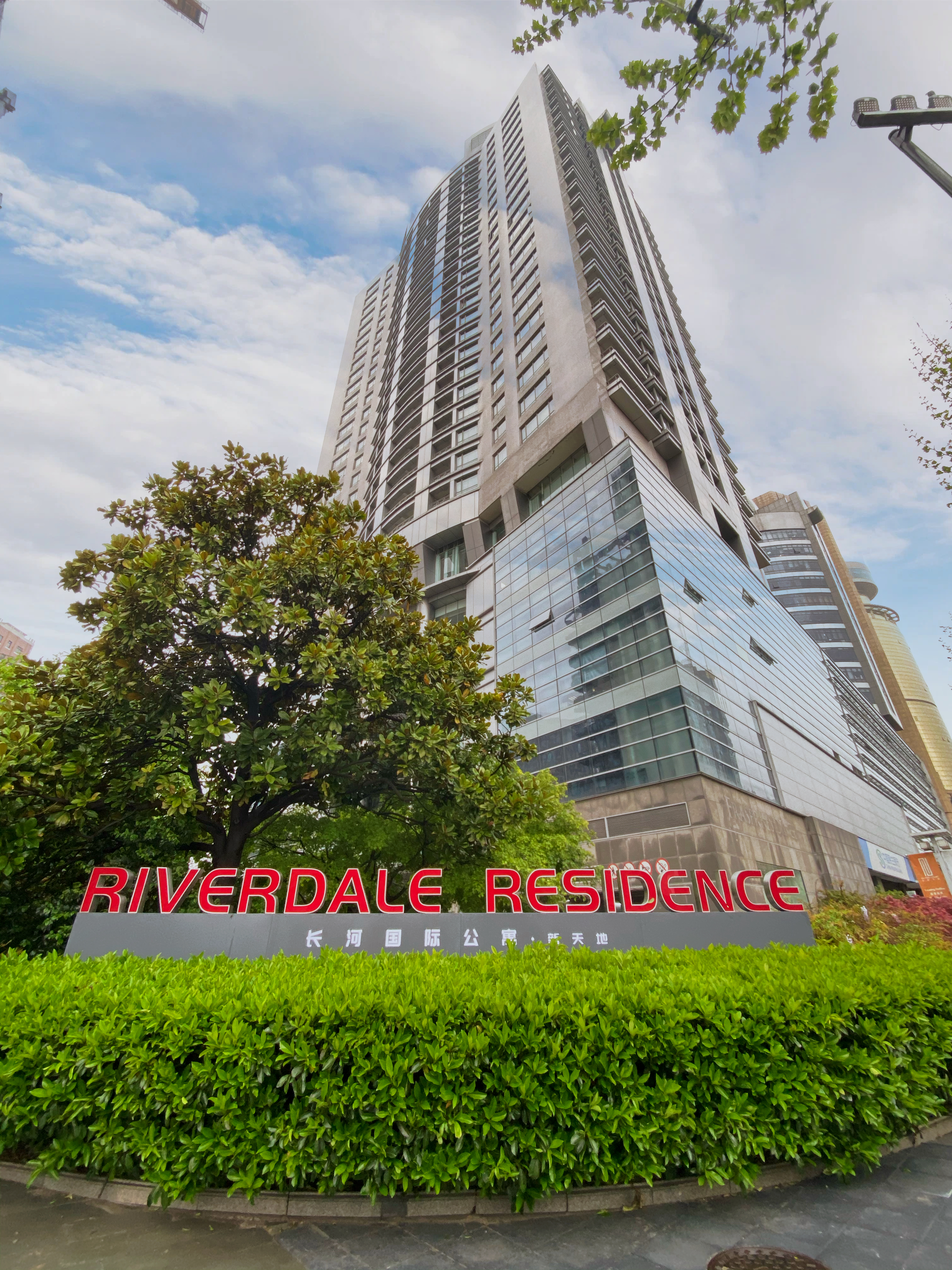 RIVERDALE RESIDENCE XINTIANDI SHANGHAI