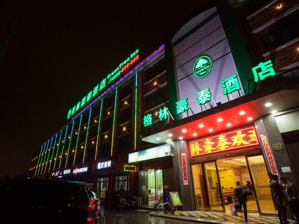 GreenTree Inn Chuansha Road Qinjiagang Road Busine