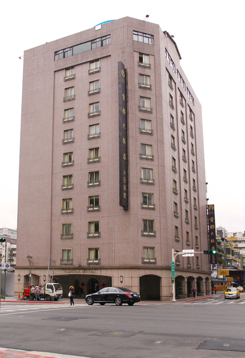 CAPITAL HOTEL ARENA